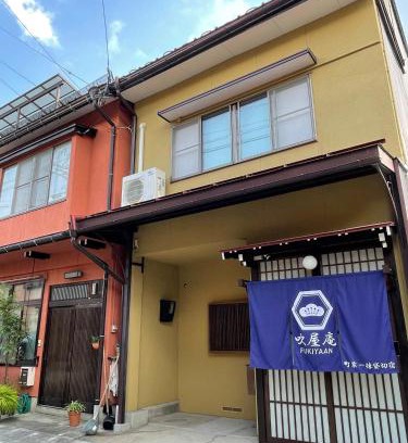 Hida Takayama Onsen House | 吹屋庵