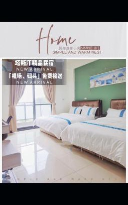 Jinning House | 塔斯汀精品民宿