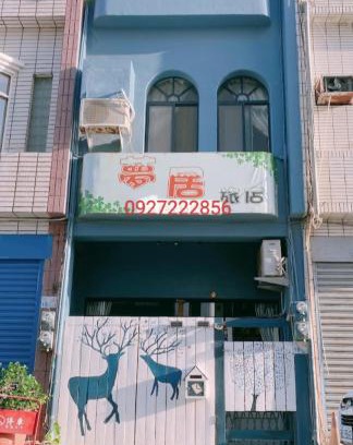 Shanjiao House | 夢居旅店