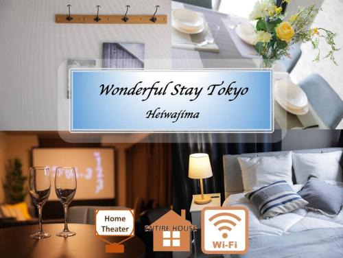 Ota Apartment | 最大17名まで！羽田空港・東京駅の間にある平和島徒歩7分の貸切り一軒家