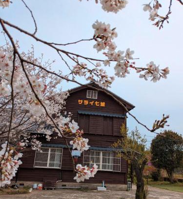 Kikuchi House | 民泊サライ七城