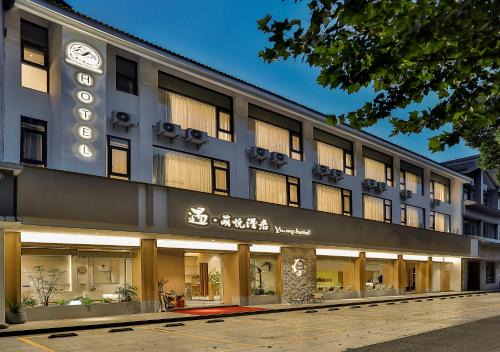 Yuecheng Hotel | 遇萌悦漫居酒店绍兴鲁迅故里景区仓桥直街店
