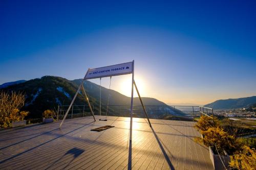 Minamiaso Hotel | 阿蘇CANYON TERRACE&LODGE