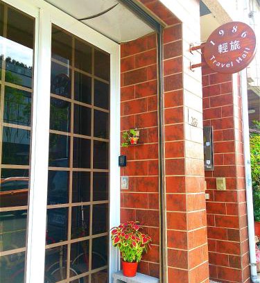 Anping House | 1986 Travel Hall