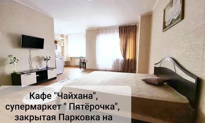Tyumen Apartment | 48А Одесская улица