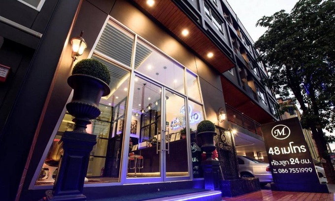Lat Phrao Hotel | 48 Metro Hotel Bangkok