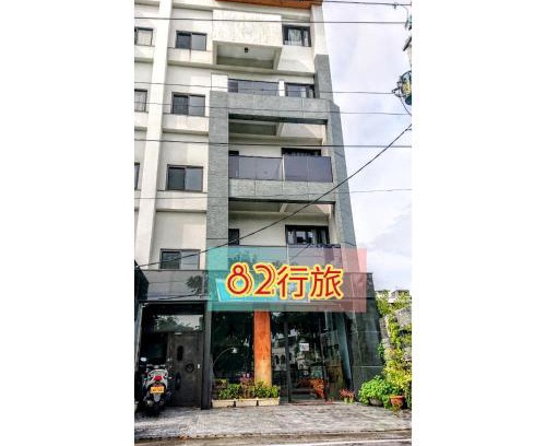Hualien City Centre House | 82行旅 加Line享優惠