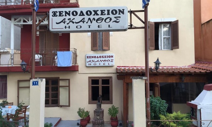Ierissos Hotel | Akanthos Hotel