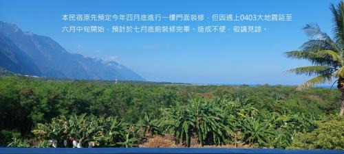 Xincheng House | An An Homestay