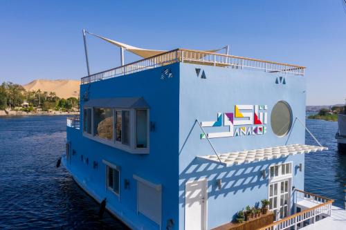Aswan Boat Rental | Anakob