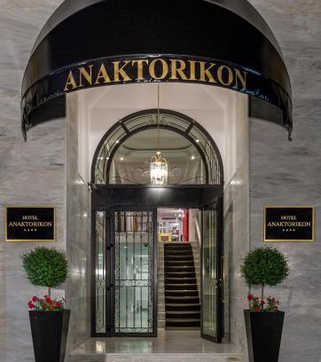 Tripoli Hotel | Anaktorikon Boutique Hotel