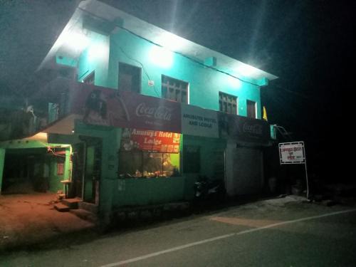 Dugalbitta Hotel | Anshuya hotel and lodge