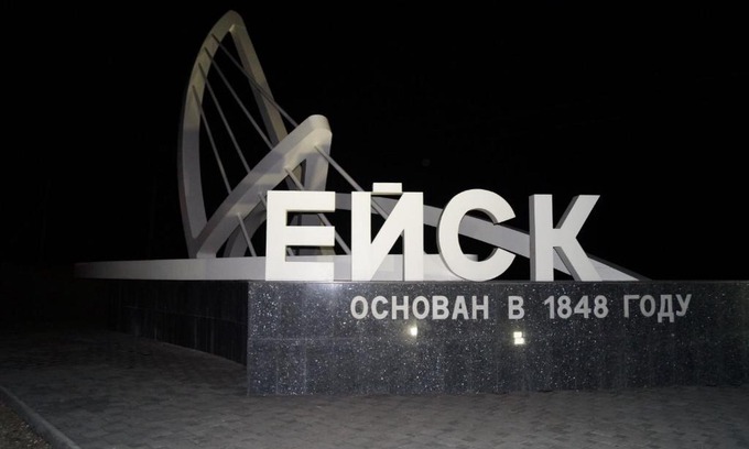 Yeysk Apartment | Apartment Na Pushkina