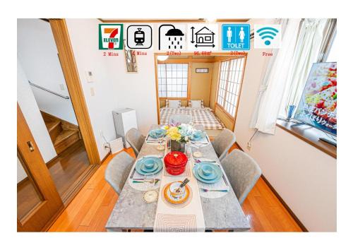 Katsushika House | Asakusa-Ginza-Skytree-Stn-4min-95sqm-Garage-2WC-2Swr