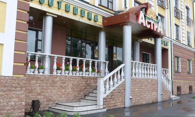 Belovo Hotel | Astra Hotel