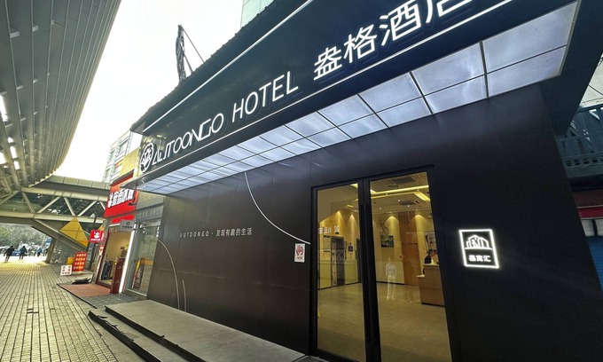 Pudong Hotel | Autoongo Hotel Shanghai Longyang Road