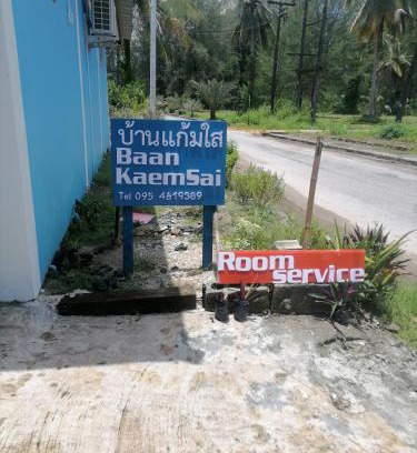 Khuk Khak Beach Apartment | Baan KaemSai