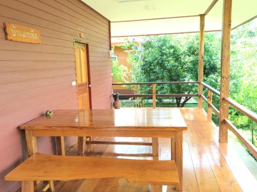 Pak Phli House | Baan Suan Kru Kob