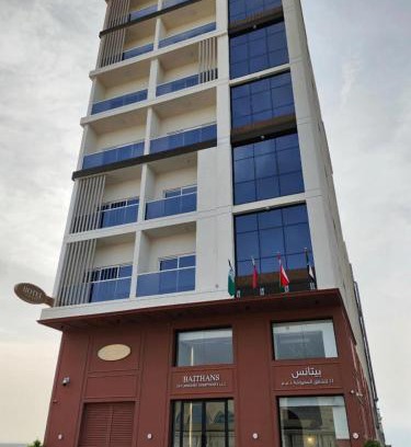 Al Jerf 2 Hotel | Baithans 24 Furnished Apartments Hotel LLC