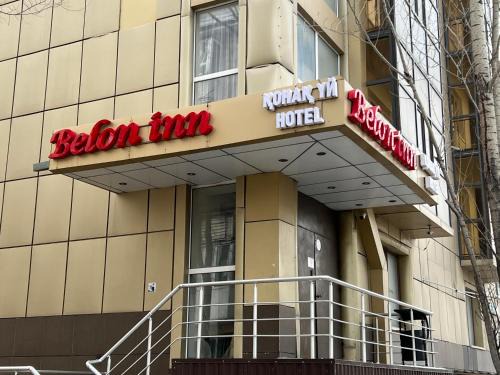 Nur-Sultan Hotel | Belon inn