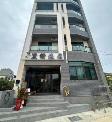 Xiaoliuqiu House | Black Diamond Hotel