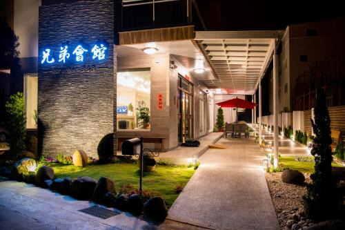 Magong House | Brothers B&B