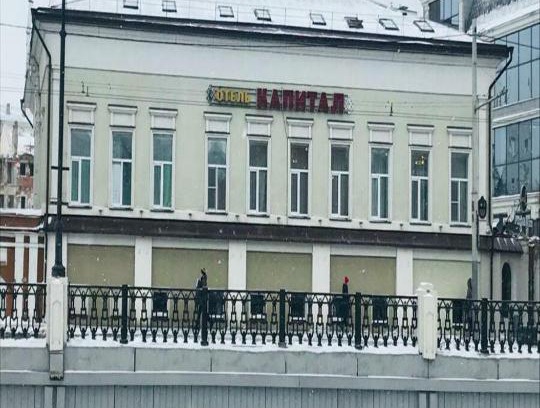 Kazan City Centre Hotel | Capital Hotel