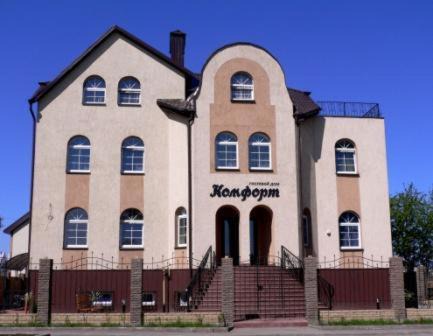 Maloye Isakovo House | Comfort