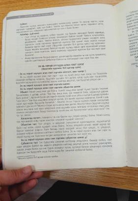 Downtown Ulaanbaatar Apartment | Comfort Stay Ulaanbaatar