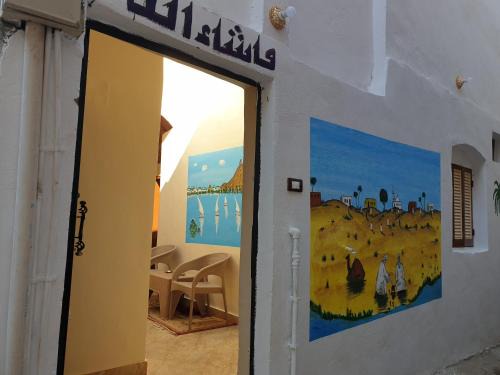 Aswan House | Dara guest House