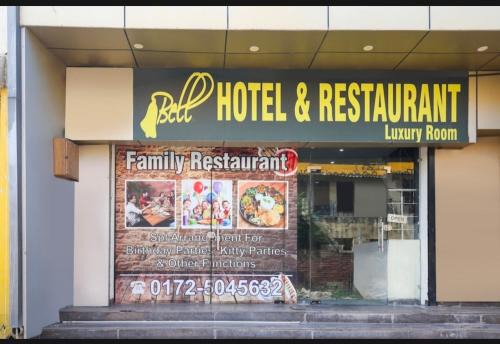 Kishangarh Hotel | deep bell hotel