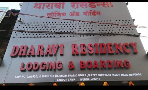 Matunga Hotel | Dharavi Residency