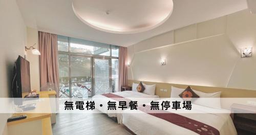 Big Beach Bed & Breakfast | Ding Jia Hotel