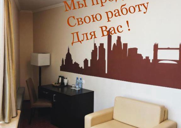 Basmanny Hotel | Elokhovsky Hotel