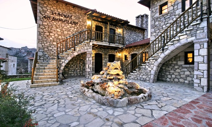 Dimitsana House | En Dimitsani Guest House