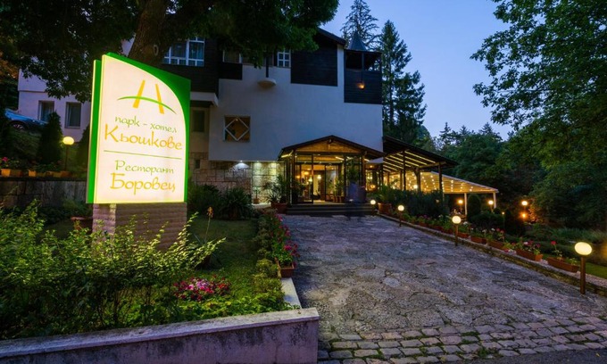 Veliki Preslav Hotel | Family Park Hotel Kyoshkove