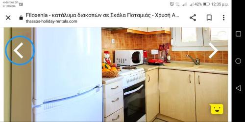 Skala Potamias House | Filoxenia