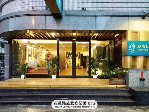 Hualien City Centre Hotel | Finders Hotel Hualien Da-Tong