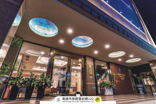 Yancheng District Hotel | Fish Hotel - Yancheng