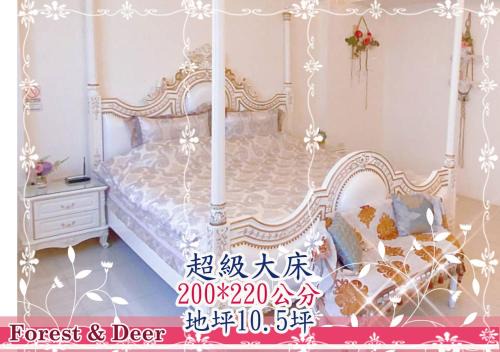 West Central District House | Forest Deer Black Tea Homestay