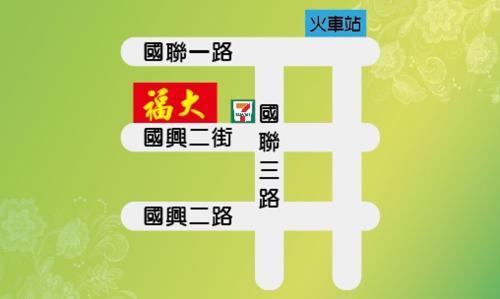 Hualien City Centre House | Fu Da Guest House