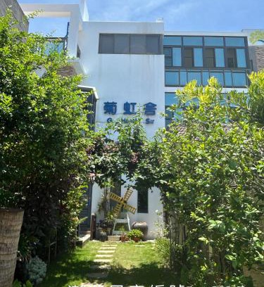 Magong House | G Home Sir B&B