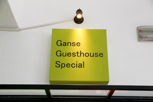 Downtown House | Ganse Guesthouse