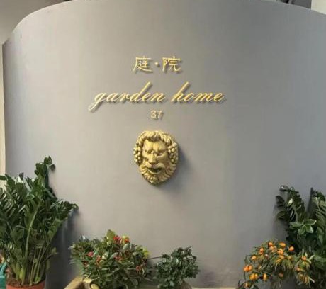 Milan House | Garden Home Chinatown Milano