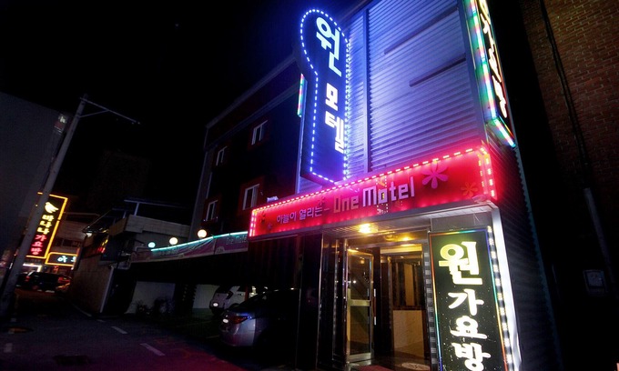 Gimcheon Hotel | Gimcheon One