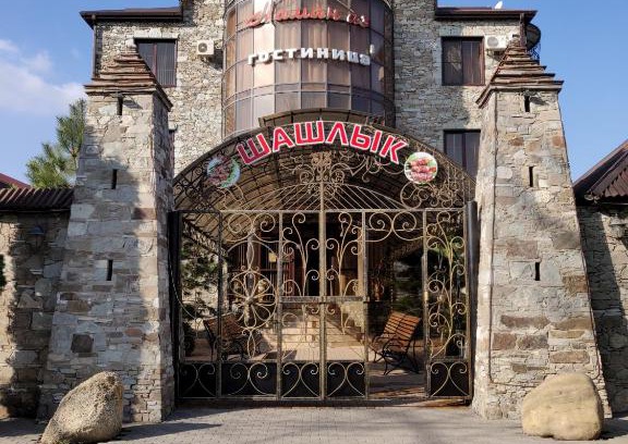 Grozny Hotel | Gostinitsa Laman-az