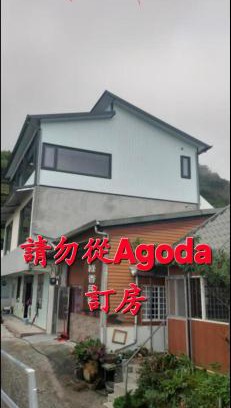 Zhuqi House | Green incense Homestay