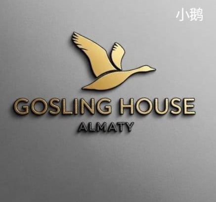 Almaty Bed & Breakfast | Guest house Gosling