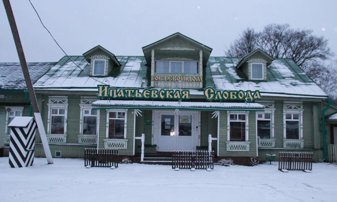Kostroma Hotel | Guest House Ipat'yevskaya Sloboda