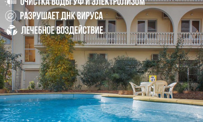 Adler City Centre House | Guest House on Lenina Street 172